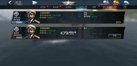 巅峰战舰 v1200010.3.0 官服 截图