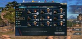 巅峰战舰 v1200010.3.0 官服 截图