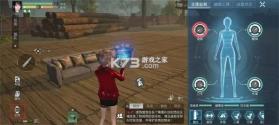 Undawn v1.3.21 国际服 截图