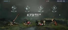 Undawn v1.3.21 国际服 截图