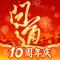 问道手游vivo官方下载