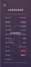 纪念碑谷3 v1.6.20488 破解版免费解锁所有章节 截图