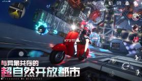 异环 v1.0.7.70820 国际服下载最新版 截图