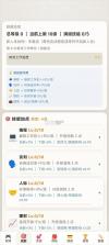负产阶级 v1.0.69 游戏破解版 截图
