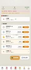 负产阶级 v1.0.69 游戏破解版 截图