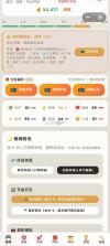 负产阶级 v1.0.69 游戏破解版 截图