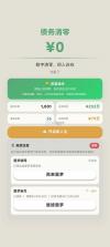 负产阶级 v1.0.69 游戏破解版 截图