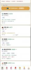负产阶级 v1.0.69 游戏破解版 截图