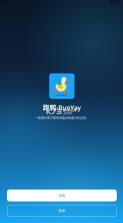 跑鸭 v1.0.2 跑步app下载 截图