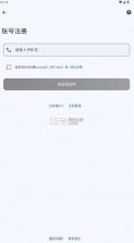 跑鸭 v1.0.2 跑步app下载 截图