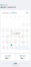 跑鸭 v1.0.2 跑步app下载 截图