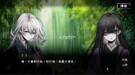 回避我的死亡結局 v1.0 手游 截图