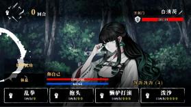 回避我的死亡結局 v1.0 手游 截图