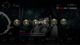 回避我的死亡結局 v1.0 手游 截图