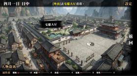 回避我的死亡結局 v1.0 手游 截图