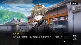 回避我的死亡結局 v1.0 手游 截图