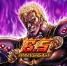 北斗之拳传承者再临 v7.9.0 游戏下载