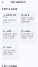 无笛oodi v2.1.1 电吹管app下载 截图