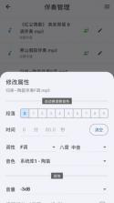 无笛oodi v2.1.1 电吹管app下载 截图