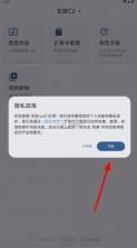 无笛oodi v2.1.1 电吹管app下载 截图