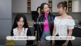 宝贝别怕有我在 v1.0 游戏下载 截图