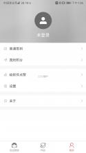 自设捏脸 v2.0.0 app下载 截图