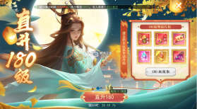 修真情缘 v1.0.0 开局百亿灵玉0.1折版 截图