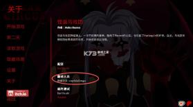 怪胎马戏团 游戏2.0官方正版 截图