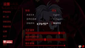 怪胎马戏团 游戏2.0官方正版 截图