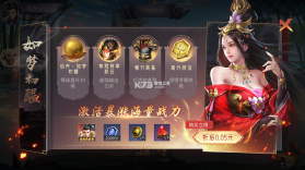 仙魔战场 v1.0 0.05折返2倍代金版 截图