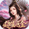 仙魔战场0.05折返2倍代金版