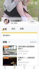 私鱼坞 v1.6.6 app官方下载 截图