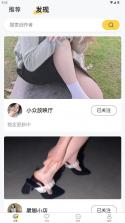私鱼坞 v1.6.6 app官方下载 截图