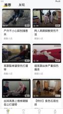 私鱼坞 v1.6.6 app官方下载 截图