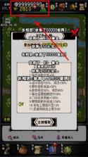 江湖风云录 v5.48 折相思版变态下载 截图