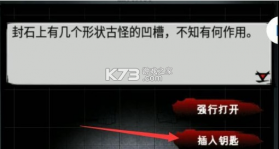 江湖风云录折相思 v5.40 正常版 截图