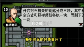 江湖风云录折相思 v5.40 正常版 截图