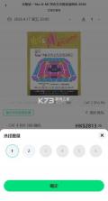 veritickets v1.0.7 安卓版 截图