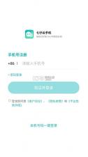 七仔云手机 v1.1.0 安卓下载 截图