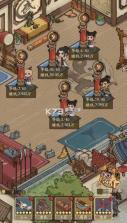 叫我大掌柜 v8.6.2 官方版下载安装 截图