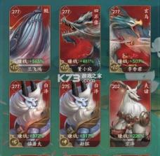叫我大掌柜 v8.6.2 官方版下载安装 截图