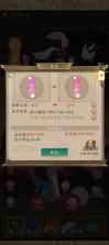 叫我大掌柜 v8.5.2 手游 截图