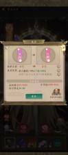 叫我大掌柜 v8.5.2 手游 截图