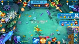 波克捕鱼 v7.12.11 经典版 截图