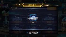 奥特曼传奇英雄1.3.7 破解版下载 截图