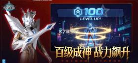 奥特曼传奇英雄 v32.0.0 无限充钱版 截图
