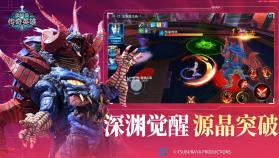 奥特曼传奇英雄 v8.3.6 国际版下载 截图