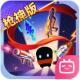 元气骑士哔哩哔哩版本v8.2.0