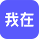 我在ai软件下载免费v3.1.9