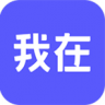 我在ai v3.1.9 软件下载免费